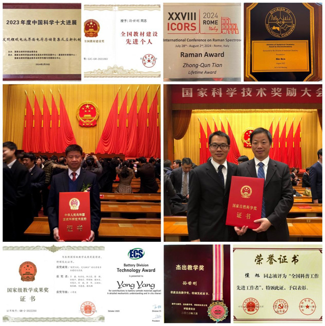 全国高校黄大年式教师团队4jpg